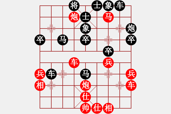 象棋棋譜圖片：巧兒[519886567] 勝 沿海經(jīng)濟區(qū)[312797520] - 步數(shù)：40 