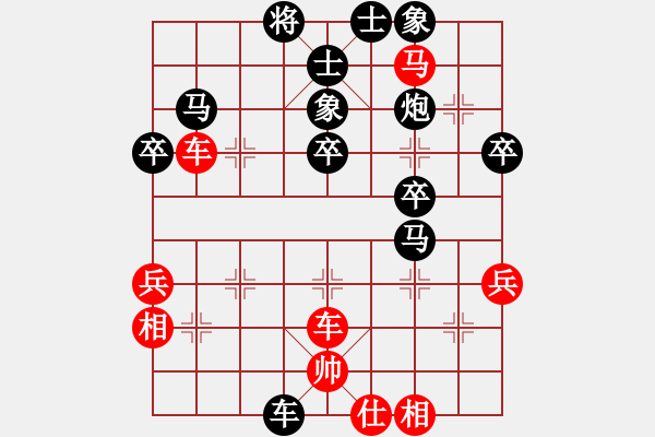 象棋棋譜圖片：巧兒[519886567] 勝 沿海經(jīng)濟區(qū)[312797520] - 步數(shù)：60 