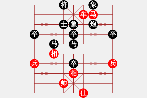 象棋棋譜圖片：巧兒[519886567] 勝 沿海經(jīng)濟區(qū)[312797520] - 步數(shù)：80 