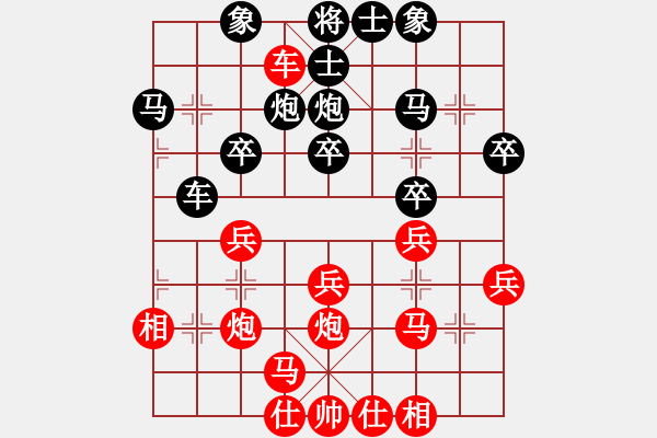 象棋棋譜圖片：‖棋家軍‖詩(shī)棋[892347242] -VS- 清風(fēng)[511670114] - 步數(shù)：30 