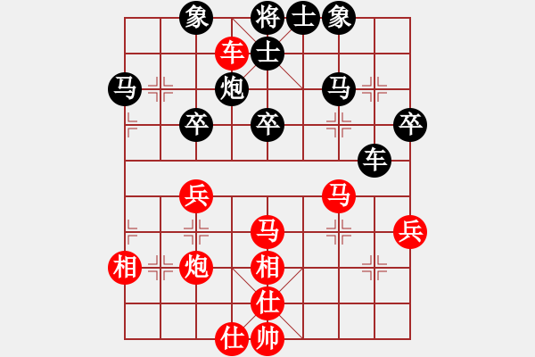 象棋棋譜圖片：‖棋家軍‖詩(shī)棋[892347242] -VS- 清風(fēng)[511670114] - 步數(shù)：40 