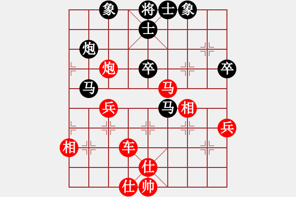 象棋棋譜圖片：‖棋家軍‖詩(shī)棋[892347242] -VS- 清風(fēng)[511670114] - 步數(shù)：53 