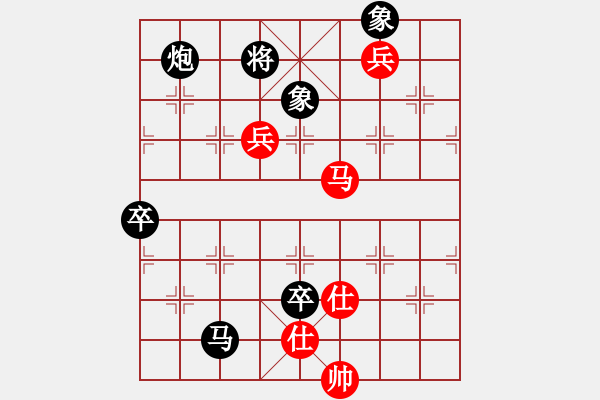 象棋棋譜圖片：銀鞍照白馬(至尊)-負-棋自苦寒來(至尊) - 步數(shù)：118 