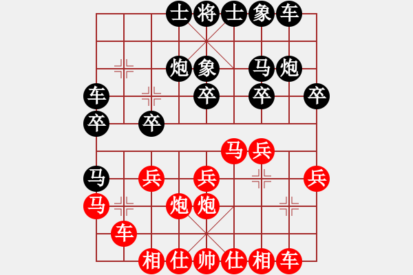 象棋棋譜圖片：銀鞍照白馬(至尊)-負-棋自苦寒來(至尊) - 步數(shù)：20 