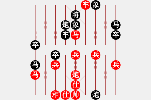 象棋棋譜圖片：銀鞍照白馬(至尊)-負-棋自苦寒來(至尊) - 步數(shù)：40 