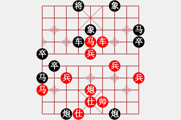 象棋棋譜圖片：銀鞍照白馬(至尊)-負-棋自苦寒來(至尊) - 步數(shù)：50 