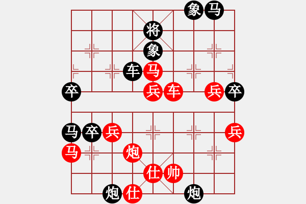 象棋棋譜圖片：銀鞍照白馬(至尊)-負-棋自苦寒來(至尊) - 步數(shù)：60 