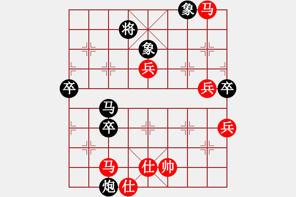 象棋棋譜圖片：銀鞍照白馬(至尊)-負-棋自苦寒來(至尊) - 步數(shù)：80 