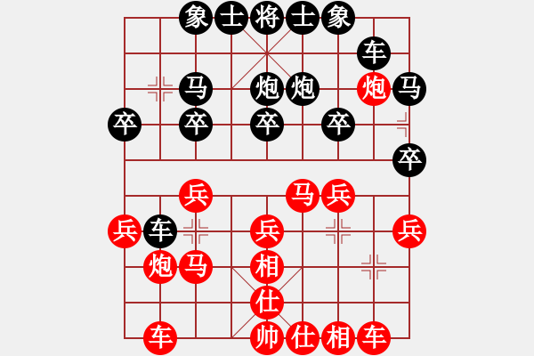 象棋棋譜圖片：頂馬出錯 頑抗超輸：呵呵[紅] -VS- 三臺怪手[黑] - 步數(shù)：20 