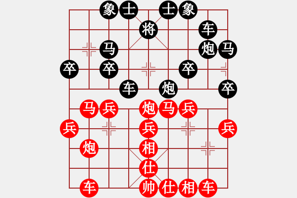 象棋棋譜圖片：頂馬出錯 頑抗超輸：呵呵[紅] -VS- 三臺怪手[黑] - 步數(shù)：30 