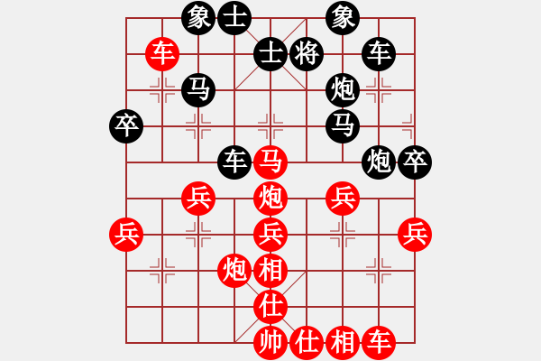 象棋棋譜圖片：頂馬出錯 頑抗超輸：呵呵[紅] -VS- 三臺怪手[黑] - 步數(shù)：40 