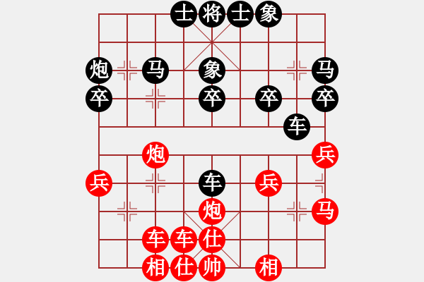 象棋棋譜圖片：爭先大師(3段)-勝-陽光小帥豬(4段) - 步數(shù)：30 