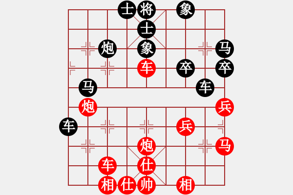 象棋棋譜圖片：爭先大師(3段)-勝-陽光小帥豬(4段) - 步數(shù)：40 