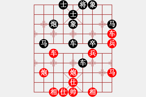 象棋棋譜圖片：爭先大師(3段)-勝-陽光小帥豬(4段) - 步數(shù)：50 