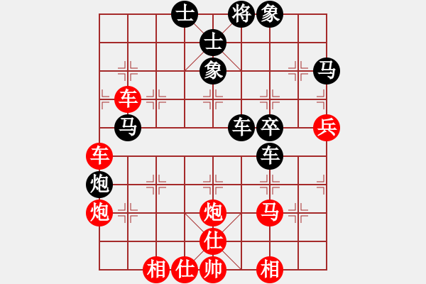 象棋棋譜圖片：爭先大師(3段)-勝-陽光小帥豬(4段) - 步數(shù)：60 