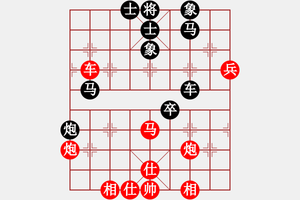 象棋棋譜圖片：爭先大師(3段)-勝-陽光小帥豬(4段) - 步數(shù)：70 