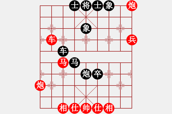 象棋棋譜圖片：爭先大師(3段)-勝-陽光小帥豬(4段) - 步數(shù)：80 