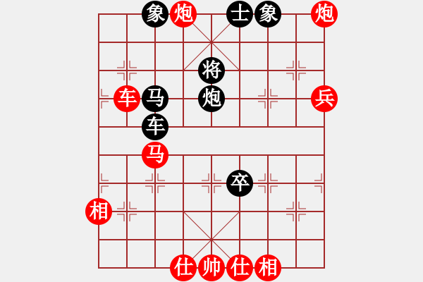 象棋棋譜圖片：爭先大師(3段)-勝-陽光小帥豬(4段) - 步數(shù)：90 