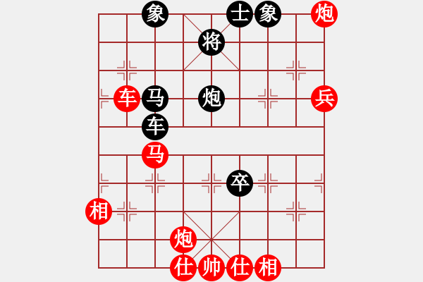 象棋棋譜圖片：爭先大師(3段)-勝-陽光小帥豬(4段) - 步數(shù)：92 