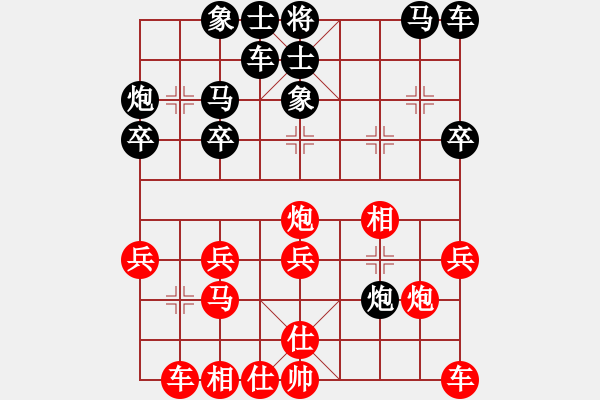 象棋棋譜圖片：生死決(人王)-和-騰原佐為(人王) - 步數(shù)：20 