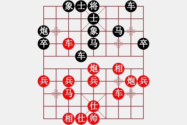 象棋棋譜圖片：生死決(人王)-和-騰原佐為(人王) - 步數(shù)：30 