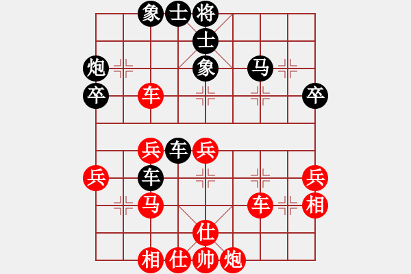 象棋棋譜圖片：生死決(人王)-和-騰原佐為(人王) - 步數(shù)：40 