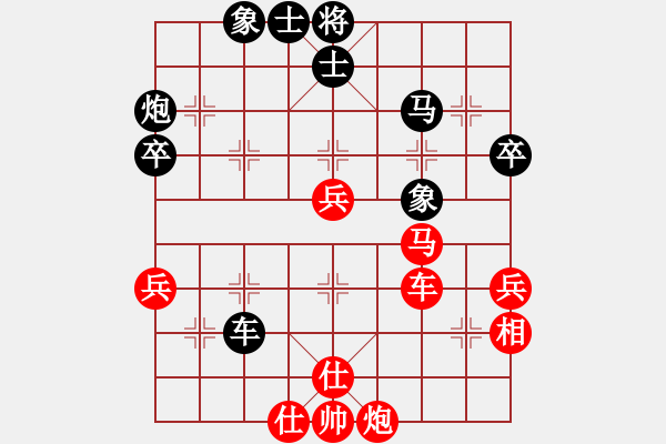 象棋棋譜圖片：生死決(人王)-和-騰原佐為(人王) - 步數(shù)：50 