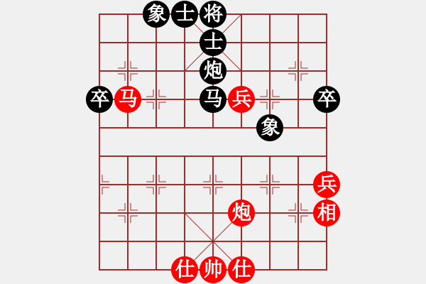 象棋棋譜圖片：生死決(人王)-和-騰原佐為(人王) - 步數(shù)：66 