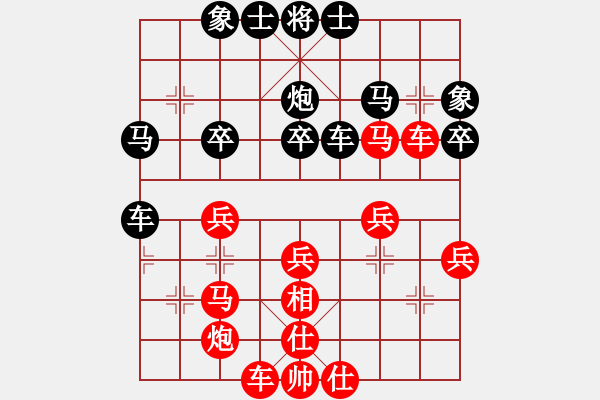 象棋棋譜圖片：香港神棋手(2段)-和-旗手之旗手(5段) - 步數(shù)：40 