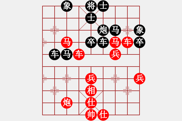 象棋棋譜圖片：香港神棋手(2段)-和-旗手之旗手(5段) - 步數(shù)：50 