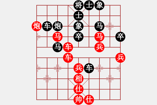 象棋棋譜圖片：香港神棋手(2段)-和-旗手之旗手(5段) - 步數(shù)：60 