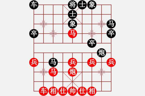 象棋棋譜圖片：江蘇 董學(xué)武 勝 滎陽 汪?？?- 步數(shù)：30 