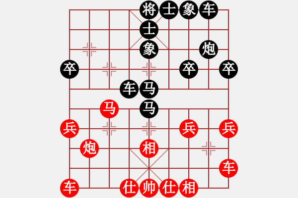 象棋棋譜圖片：中華夢(mèng)(7星)-負(fù)-wwwgdxq(8星) - 步數(shù)：30 