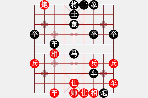 象棋棋譜圖片：中華夢(mèng)(7星)-負(fù)-wwwgdxq(8星) - 步數(shù)：40 