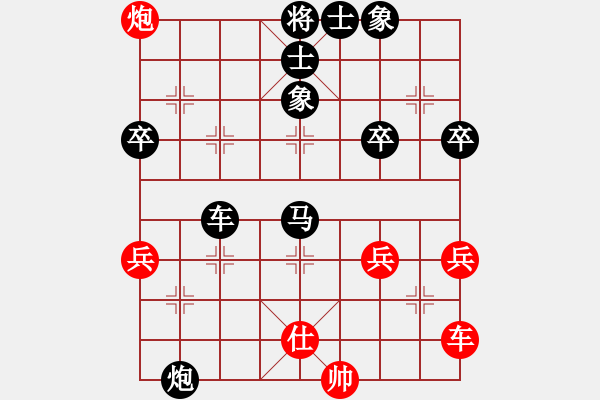 象棋棋譜圖片：中華夢(mèng)(7星)-負(fù)-wwwgdxq(8星) - 步數(shù)：50 