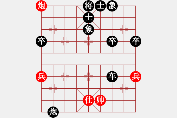 象棋棋譜圖片：中華夢(mèng)(7星)-負(fù)-wwwgdxq(8星) - 步數(shù)：58 