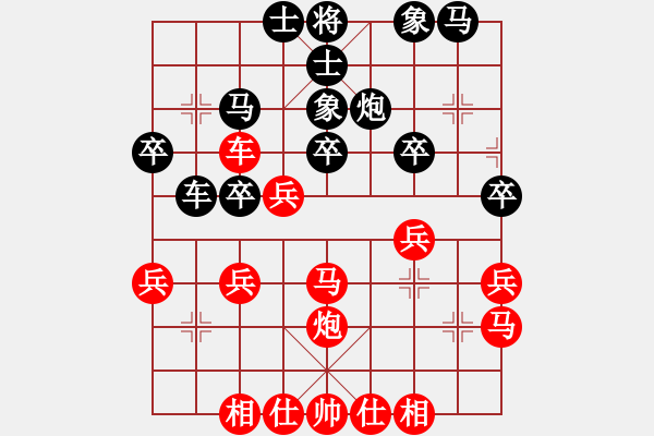 象棋棋譜圖片：晴靈雪兒(6段)-勝-孤獨的棋峰(8段) - 步數(shù)：40 