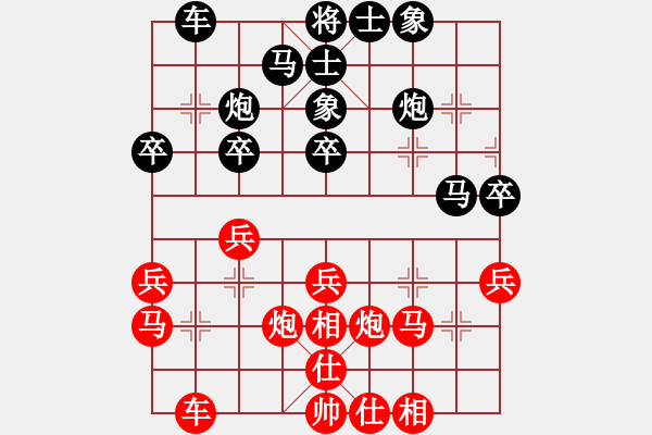 象棋棋譜圖片：楊州九怪(7段)-勝-聽荷齋(月將) - 步數(shù)：30 