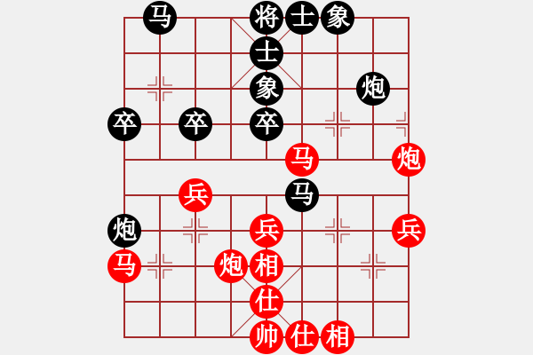 象棋棋譜圖片：楊州九怪(7段)-勝-聽荷齋(月將) - 步數(shù)：40 