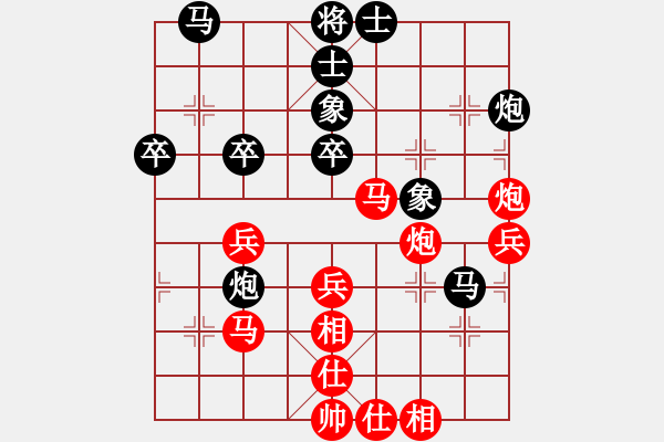 象棋棋譜圖片：楊州九怪(7段)-勝-聽荷齋(月將) - 步數(shù)：50 