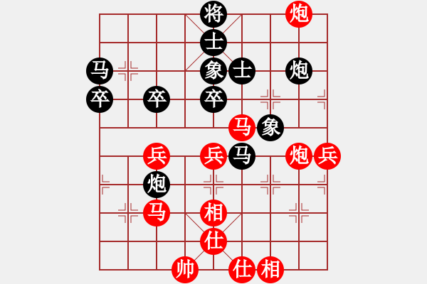 象棋棋譜圖片：楊州九怪(7段)-勝-聽荷齋(月將) - 步數(shù)：60 