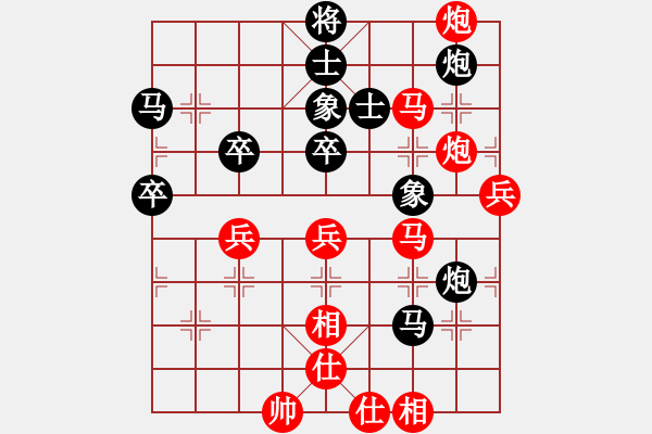 象棋棋譜圖片：楊州九怪(7段)-勝-聽荷齋(月將) - 步數(shù)：70 