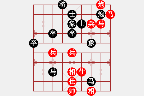 象棋棋譜圖片：楊州九怪(7段)-勝-聽荷齋(月將) - 步數(shù)：90 