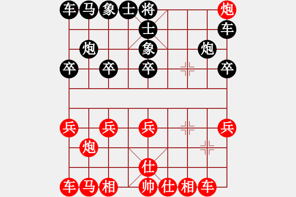 象棋棋譜圖片：對手出妙著，差一點(diǎn)輸了.pgn - 步數(shù)：20 