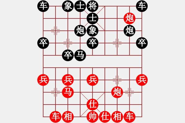 象棋棋譜圖片：對手出妙著，差一點(diǎn)輸了.pgn - 步數(shù)：30 