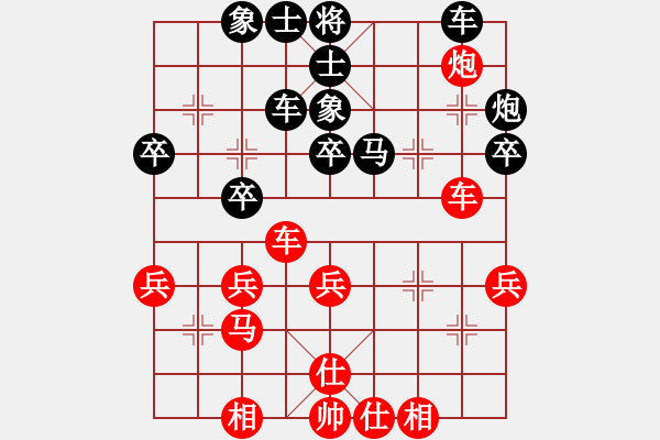 象棋棋譜圖片：對手出妙著，差一點(diǎn)輸了.pgn - 步數(shù)：40 