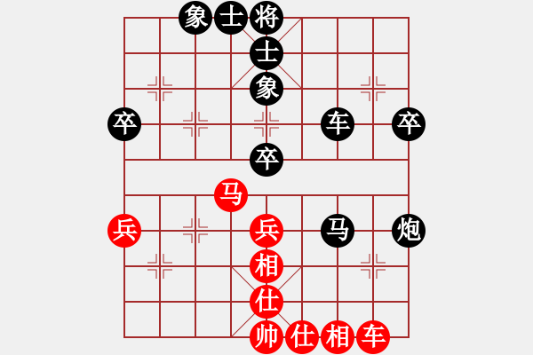 象棋棋譜圖片：對手出妙著，差一點(diǎn)輸了.pgn - 步數(shù)：60 