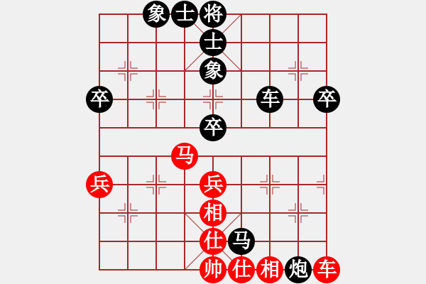 象棋棋譜圖片：對手出妙著，差一點(diǎn)輸了.pgn - 步數(shù)：70 