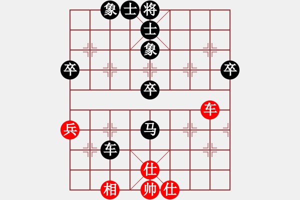 象棋棋譜圖片：對手出妙著，差一點(diǎn)輸了.pgn - 步數(shù)：80 