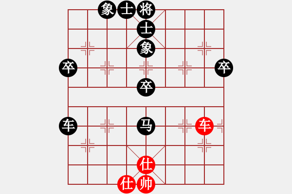 象棋棋譜圖片：對手出妙著，差一點(diǎn)輸了.pgn - 步數(shù)：86 